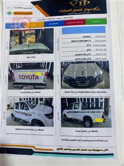 تويوتا هايلوكس